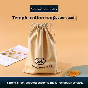 Sac à poussière en toile beige personnalisé avec cordon de serrage, pochette de rangement pour articles de temple, logo sérigraphié, vente en gros, MOQ 200 pièces, directement de l'usine - Product Image 2