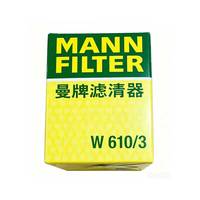 Filtre à huile Mann authentique W610/3, composant moteur automobile compatible avec plusieurs modèles de voitures