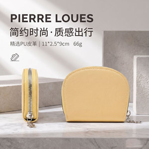 Porte-cartes Pierre Louis 4 pouces en cuir PU avec fermeture éclair, portefeuille décontracté pour usage quotidien - Product Image 4