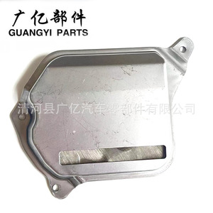 Tapa del cárter de aceite de transmisión Guangyi para Toyota Yaris Vios J1352006 con junta - Product Image 3