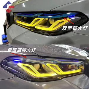 2025 gran oferta 2014-2016 <span class=keywords><strong>B</strong></span> MW 5 Series G30 G38 <span class=keywords><strong>M5</strong></span> montaje de faro láser Negro Azul ceja doble Color Retrofit/actualización - Product Image 1