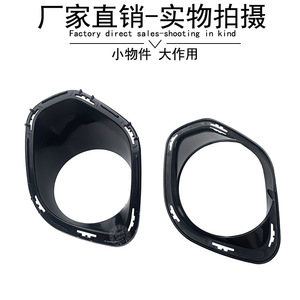 กรอบไฟตัดหมอกหน้ารถ BMW Mini F55 F56 รุ่น 51117365145 51117365146 สีดำ ABS แบบคลิปออน - Product Image 2