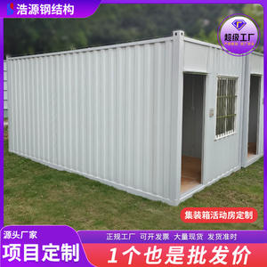 [ราคาขายส่ง] บ้านสำเร็จรูปเหล็กเคลือบสีกวางโจว โกดัง บ้านเคลื่อนที่ ห้องเก็บอุปกรณ์กลางแจ้ง เกรด 3 X6a ทนไฟ - Product Image 2