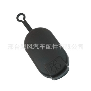 ฝาขวดน้ำฉีดกระจก 7700812930D พลาสติก สำหรับเรโนลต์ เปอโยต์ นิสสัน ตงเฟิง - Product Image 4