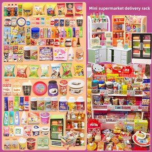 Mini Supermercado, Juguete en Miniatura de Tienda de Conveniencia, Decoración DIY, Botella de Vino Pequeña de Resina, Pequeño Regalo - Product Image 2