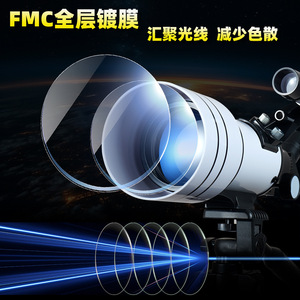 F30070 Astronomical Telescope 150x Magnification High Definition Stargazing Equipment For Sky Observation - Product Image 3