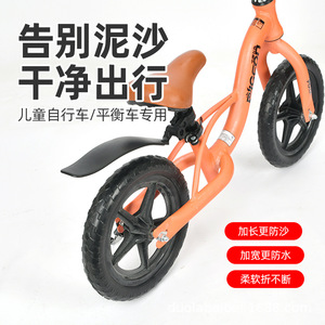 Guardabarros trasero para bicicleta Gt693 para niños, 14 pulgadas, resina plástica duradera para bicicletas infantiles, accesorios para bicicletas de montaña - Product Image 6
