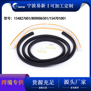 แถบซีลประตูเครื่องล้างจาน ยางปะเก็นอะไหล่ทดแทน 45 สำหรับอุปกรณ์เสริมเครื่องล้างจาน - Product Image 5