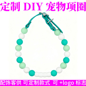 Ichiraku <b>Dog</b> <b>Collar</b> Custom DIY <b>Beaded</b> Waterproof Pink Adjustable All Seasons Pet Accessory - Product Image 5