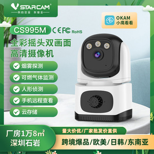 Cámara de red Vstarcam Cs995m 1080p con detección de humo y función de alarma para monitoreo de seguridad en el hogar - Product Image 5