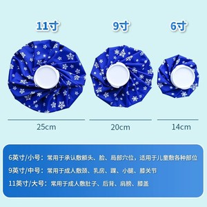 Lefka ice packs are reusable sports <b>heat</b> and cold compresses for knee, shoulder, and <b>neck</b> sprains to reduce fever and cool the - Product Image 5
