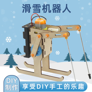 Kit de robot de esquí de madera para niños, experimento científico, modelo de juguete educativo, edad 7-9 años, control manual, forma de animal - Product Image 5