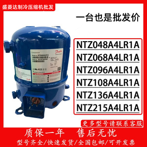 Compresseur HYZL NTZ108A4LR1A 380-400V 50Hz, équipement de réfrigération, refroidissement et chauffage - Product Image 5