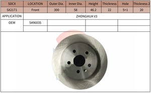จานเบรก SDCX รุ่น SX2171 5496035 สำหรับรถ ZHONGHUA <span class=keywords><strong>V3</strong></span> ด้านหน้า - Product Image 2