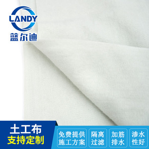 Géotextile non tissé Landy, épaisseur 5 mm, fibre synthétique pour la construction routière - Product Image 4