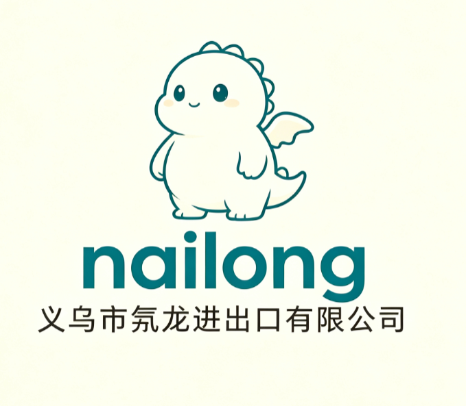 Yiwu Nailong Import And Export Co., Ltd. logo