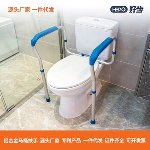 Toilet <b>Grab</b> <b>Bar</b> Aluminum Alloy Anti Slip Durable Comfortable Bathroom Safety Rail For Elderly Assistance - Product Image 5