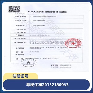 Appareil de thérapie gynécologique à atomisation d'ozone Kangzhiyuan KY-137C, équipement de soins intimes féminins - Product Image 5