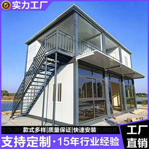 Casa Contenedor Estilo Villa, Oficina Modular Rectangular, Diseño Moderno, Grosor Estándar - Product Image 3