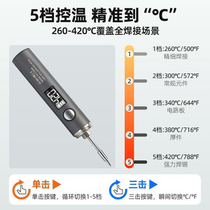 <b>Usb</b> Powered Pen Soldering Iron 5V Dc Digital Display Portable Internal <b>Heating</b> Wireless For Electronic Welding - Product Image 5