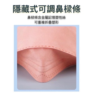 หน้ากาก KF94 4ชั้นแบบใช้แล้วทิ้งผ้าเมลโลว์เป่ากรองสูง - Product Image 5