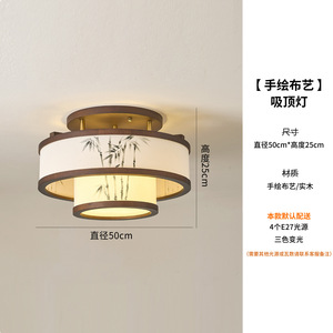 Lámpara de Techo Estilo Hoja de Bambú Zen, Diseño de Tela Estética China Minimalista de la Dinastía Song para Sala de Estar, Comedor y Dormitorio - Product Image 6