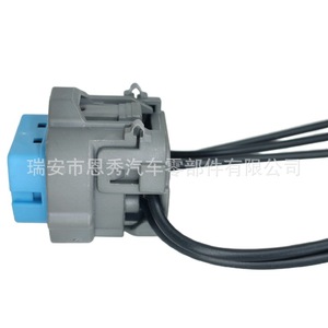 Conector de Arnés de Cableado para Bomba de Combustible Automotriz DJ7058YA-2.2-21, 21 Posiciones, Material PBT Azul - Product Image 4