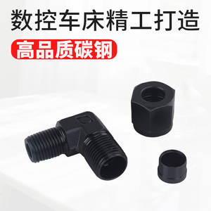 เครื่องดัดท่อไฮดรอลิก Huihong ข้อต่อเหล็กกล้าคาร์บอนแบบเกลียว 90 องศา ชุบออกไซด์สีดำ - Product Image 2