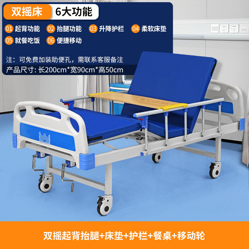 Manual double rocking bed