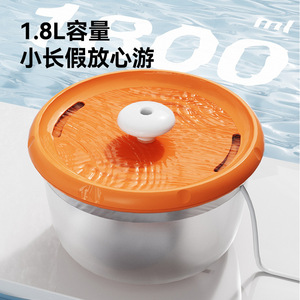 Bebedero para Mascotas Little Mushroom, Fuente de Agua Automática Eléctrica de Escritorio para Perros y Gatos, Carcasa de Plástico - Product Image 5