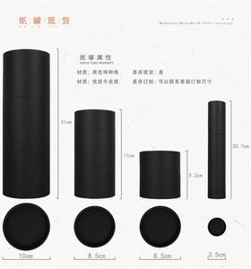 High quality hot sell Kraft paper tube box black paper tube box in stock with cheap price