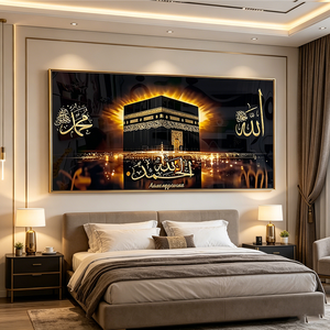 Factory Luxury Kaaba Wall Art Allah Muhammad Name Calligraphy Islamic Home Decor <b>Light</b> Effect <b>LED</b> Crystal Porcelain painting - Product Image 3