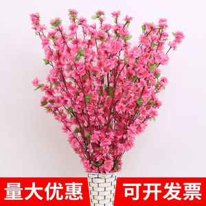 กิ่งดอกท้อประดิษฐ์ ความยาว 120 ซม. ดอกไม้ผ้าไหมสำหรับตกแต่งพื้น - Product Image 3
