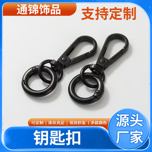 พวงกุญแจโลหะ โลหะผสมสังกะสี ทรงกลม เส้นผ่านศูนย์กลางภายใน 13 มม. อุปกรณ์เสริมกุญแจที่ทนทานต่อการสึกหรอ - Product Image 5