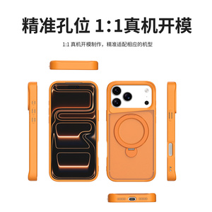 Nouvel étui magnétique pour <span class=keywords><strong>Xiaomi</strong></span> <span class=keywords><strong>Redmi</strong></span> 15 Ultra/15 Pro/<span class=keywords><strong>Note</strong></span> 14, anti-chute, avec anneau rotatif, coque de téléphone pour HW Pura 70 Pro Ultra - Product Image 6