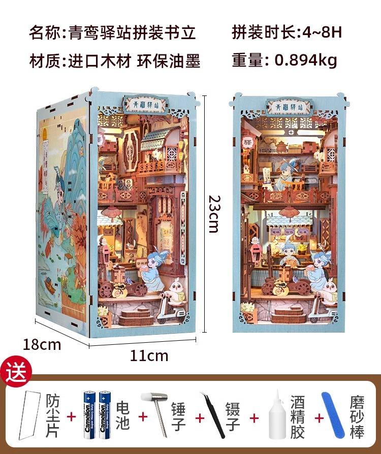 Yk01 qingluan inn + feuille anti-poussière