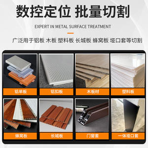 Machine de découpe numérique à positionnement automatique pour aluminium, plaques alvéolées, grandes plaques, plaques plastiques, plaques acryliques et carton - Product Image 3