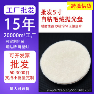Disque de polissage en laine Jingwu, tampon éponge grossier pour application de meulage sur meuleuse d'angle - Product Image 5