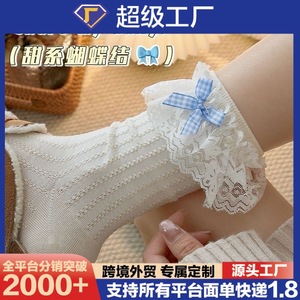 Calcetines de Encaje con Lazo y Nudo de Corazón para Mujer, Calcetines Holgados Transpirables de Poliéster, Estilo Lolita Otoñal, Blancos - Product Image 5