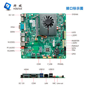 เมนบอร์ดอุตสาหกรรม Yentek รุ่น N100 Mini ITX DDR4 รองรับ Dual EDP LVDS HDMI VGA SATA USB3.0 พร้อมการ์ดเน็ตเวิร์กในตัว - Product Image 1