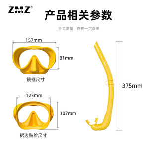 ZMZDIVE - Juego de Máscara de Snorkel de Silicona, Duradera, Unisex, Equipo de Natación y Buceo - Product Image 3
