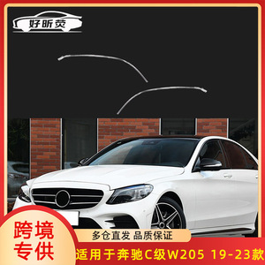 ไฟเดย์ไลท์ LED สำหรับรถยนต์ Mercedes-Benz C-Class W205 รุ่นปี 2019-2023 คุณภาพสูง - Product Image 5