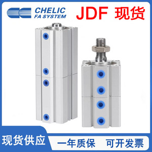 Cilindro Neumático Chelic JDF20 25 32 40 50 63 80 100 10 20 50 B S Tipo Émbolo de Aluminio Estándar - Product Image 4