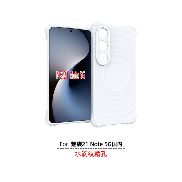 3D Creative Wave Real Liquid Silicone Phone case Magnetic Four Corners Anti-slip for MEIZU 21 Note 5G