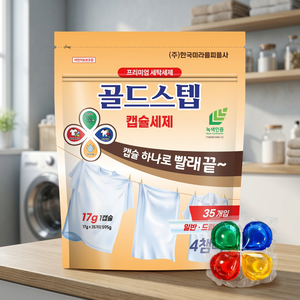 Cápsulas de Detergente para Ropa Clean Goldstep de Alta Concentración, 4 Cámaras, 35 Unidades, Más del 80% (Incluido) de Ingredientes Activos - Product Image 3