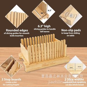 Trancheuse à pain en bambou de 6,3 pouces de hauteur avec patins antidérapants pour couper les pains et les bagels de grande taille - Product Image 1