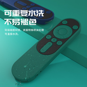 Étui de télécommande SIKAI pour Huawei Smart Screen V75 V85, Version batterie au lithium, antidérapant, résistant aux chocs - Product Image 4