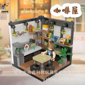Yuxin Mini Kitchen Building Blocks 200-400 pièces Jouet éducatif DIY pour enfants de 4 à 6 ans - Product Image 3
