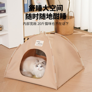 Pet <b>Tent</b> Cat House Breathable Foldable Four Seasons <b>Small</b> Size For Indoor Outdoor Use - Product Image 3