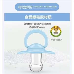 Ciuccio per adulti all'ingrosso Littles Silicone morbido eco-friendly lenitivo per adulti ciuccio adulti capezzolo ciuccio in Silicone per adulti - Product Image 5